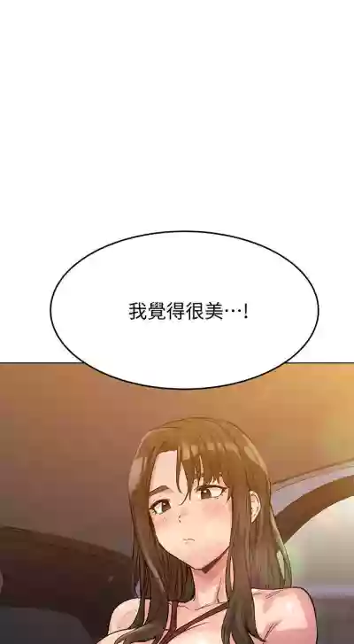 https://manhwaspdf.blogspot.com/ 要對媽媽保密唷!22 CHI hentai