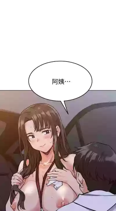 https://manhwaspdf.blogspot.com/ 要對媽媽保密唷!22 CHI hentai