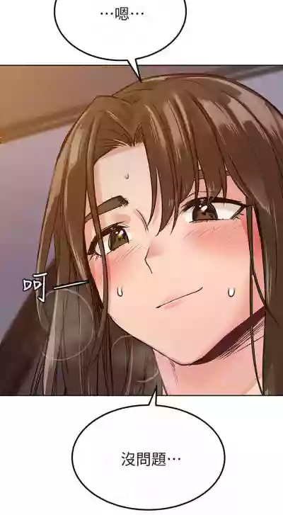 https://manhwaspdf.blogspot.com/ 要對媽媽保密唷!22 CHI hentai