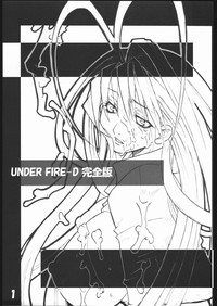 UNDER FIRE-D Kanzenban hentai