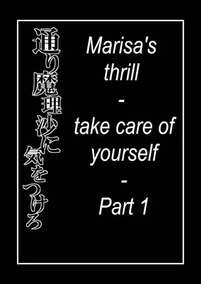 Toori Marisa ni Ki o Tsukero 1 | Marisa's thrill - Take care of yourself Part 1 hentai