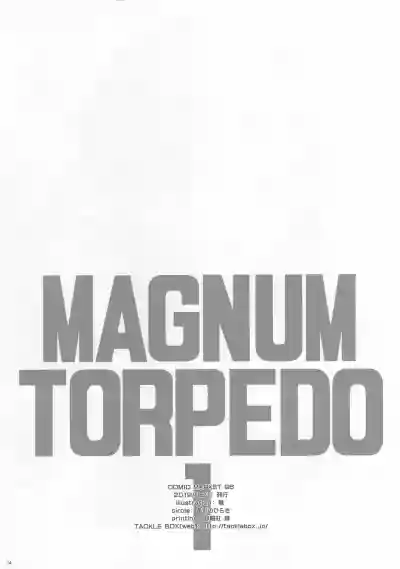 MAGNUM TORPEDO 1 hentai