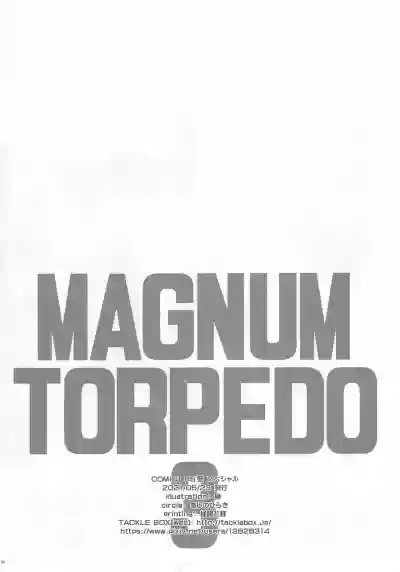 MAGNUM TORPEDO 3 hentai