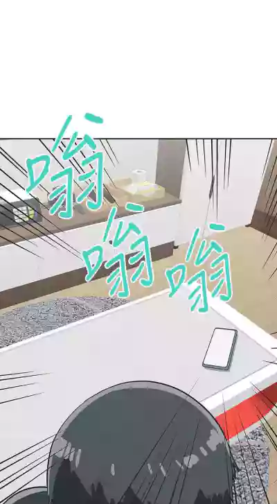 【周四连载】梦幻速食店（作者：motgini&變態啪啪啪） 第1~29话 hentai
