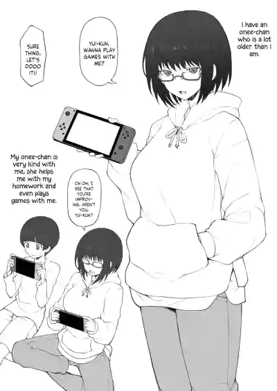 Daisuki na Onee-chan ni Karita Pasocon no Naka ni... | On the Laptop My Beloved Big Sister Lent Me… hentai