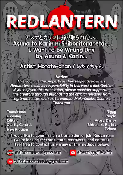 Asuna to Karin ni Shiboritoraretai... | I Want to be Wrung Dry by Asuna and Karin... hentai
