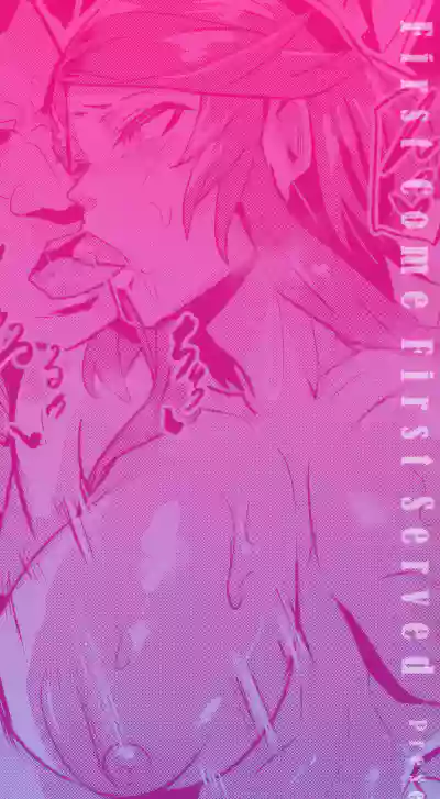Hitorijime - First Come First Served hentai