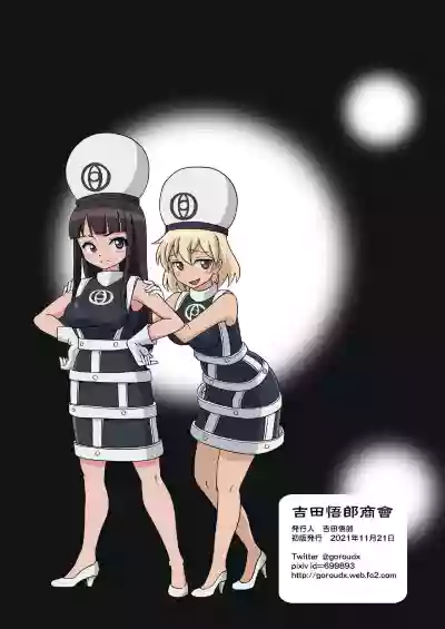 Black Onnanoko Koujou hentai