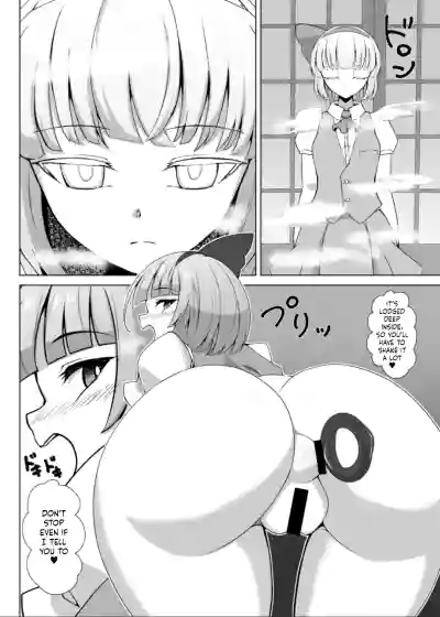 Youmu no Oshiriiji hentai