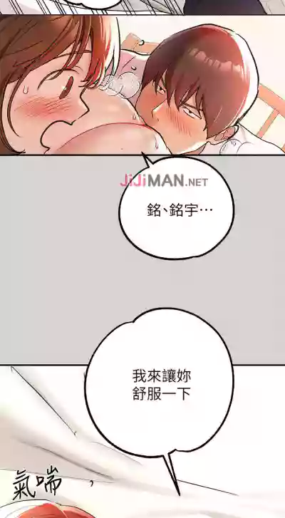 【周日连载】富家女姐姐（作者：NOAH） 第1~18话 hentai