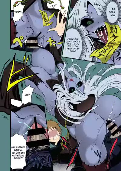 Reigen Shoukan Love Jiangshi hentai