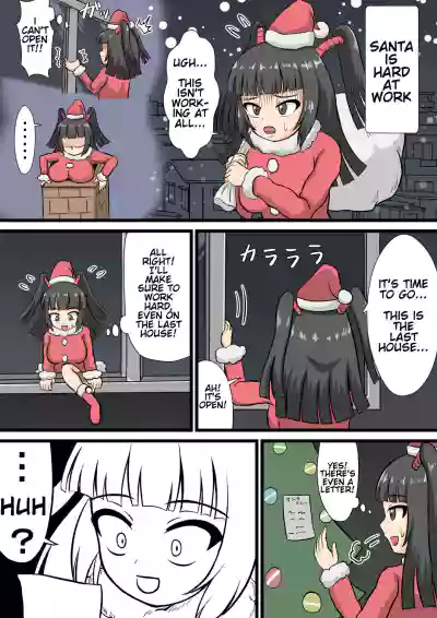 Santa's Christmas Gift hentai