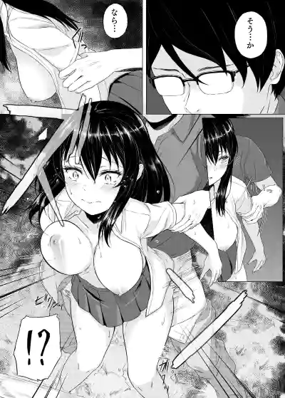 Imouto Manga hentai