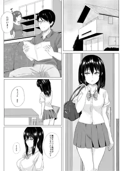 Imouto Manga hentai