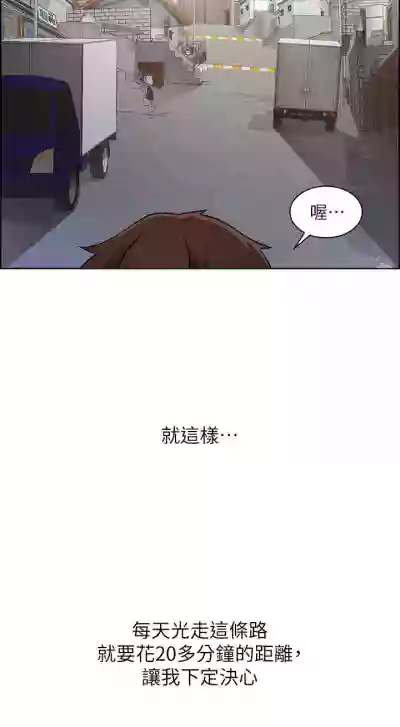 【周三连载】诚徵粗工（作者：豆沙&雲河尹） 第1~13话 hentai