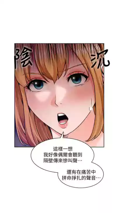 【周三连载】诚徵粗工（作者：豆沙&雲河尹） 第1~13话 hentai