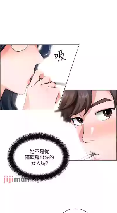 【周三连载】诚徵粗工（作者：豆沙&雲河尹） 第1~13话 hentai