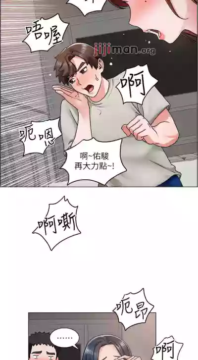 【周三连载】诚徵粗工（作者：豆沙&雲河尹） 第1~13话 hentai