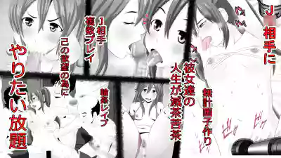 Namaiki JK-tachi ga Boku no Nama Onaho ni Narisagaru made hentai