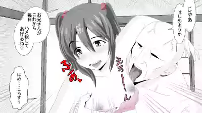 Namaiki JK-tachi ga Boku no Nama Onaho ni Narisagaru made hentai