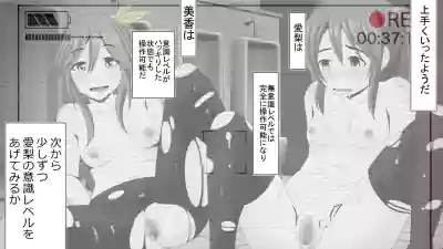 Namaiki JK-tachi ga Boku no Nama Onaho ni Narisagaru made hentai