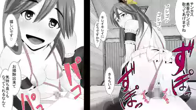 Namaiki JK-tachi ga Boku no Nama Onaho ni Narisagaru made hentai