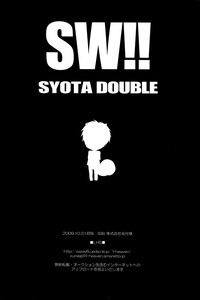 Yumegi - SW!! Syota Double hentai