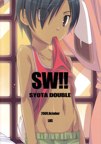 Yumegi - SW!! Syota Double hentai