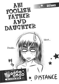 HHH Ah! Foolish Father and Daughter hentai