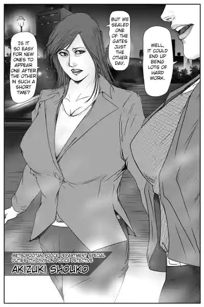 The Devil's Gate: The Night of the Beautiful Female Detective's Fall hentai