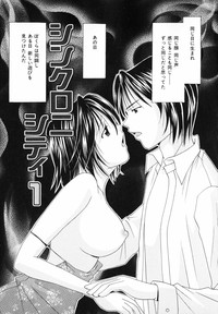 Koi no Chikara | Power of Love hentai