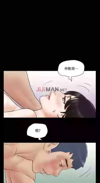 【周五连载】协议换爱（作者：遠德） 第1~64话 hentai