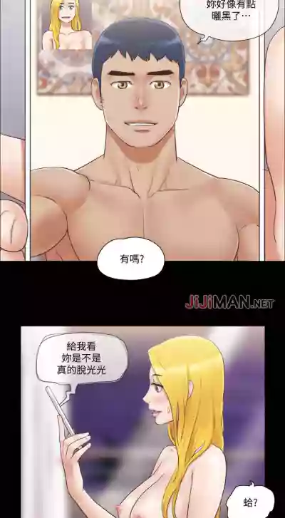 【周五连载】协议换爱（作者：遠德） 第1~64话 hentai