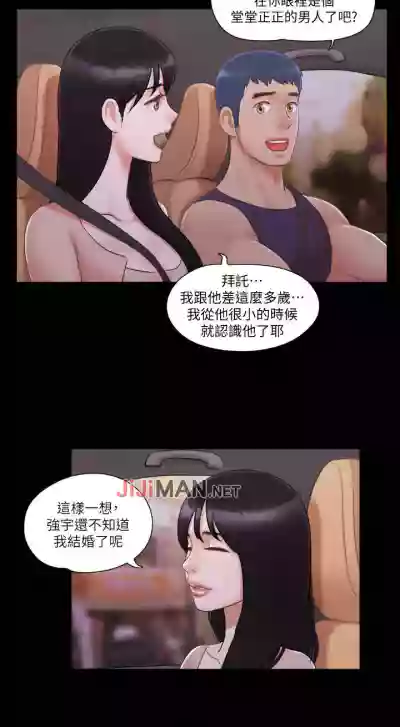 【周五连载】协议换爱（作者：遠德） 第1~64话 hentai