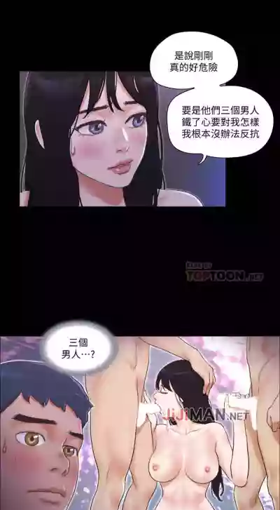 【周五连载】协议换爱（作者：遠德） 第1~64话 hentai