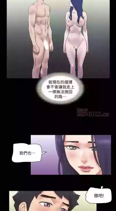 【周五连载】协议换爱（作者：遠德） 第1~64话 hentai