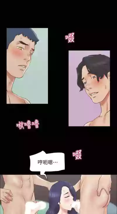 【周五连载】协议换爱（作者：遠德） 第1~64话 hentai