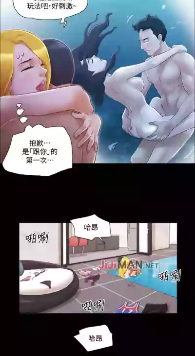 【周五连载】协议换爱（作者：遠德） 第1~64话 hentai