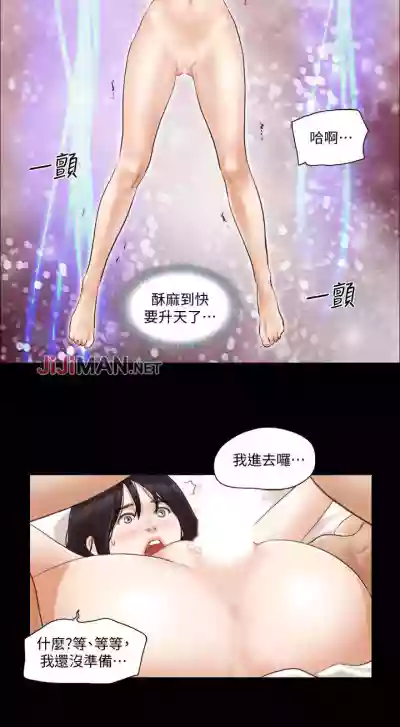 【周五连载】协议换爱（作者：遠德） 第1~64话 hentai