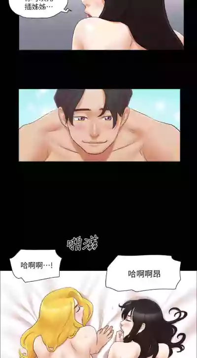 【周五连载】协议换爱（作者：遠德） 第1~64话 hentai