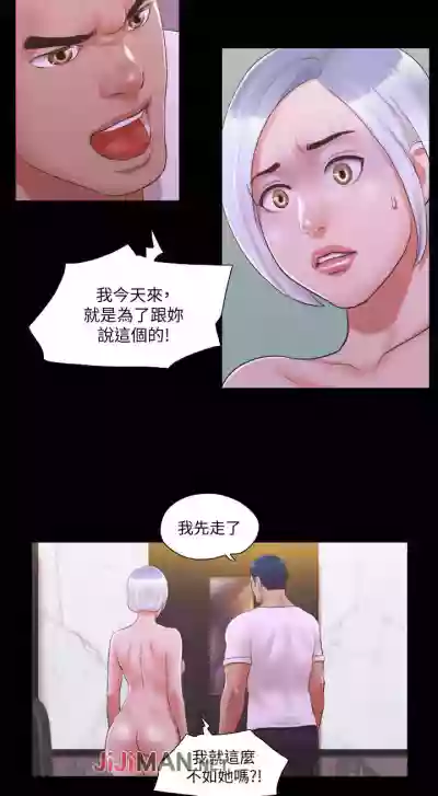 【周五连载】协议换爱（作者：遠德） 第1~64话 hentai