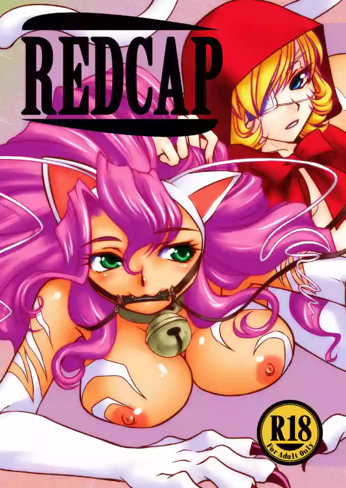 REDCAP hentai