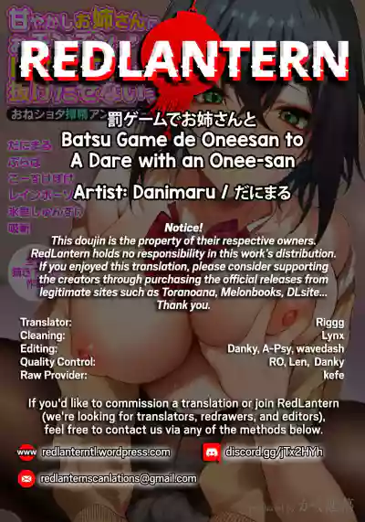 Batsu Game de Oneesan hentai
