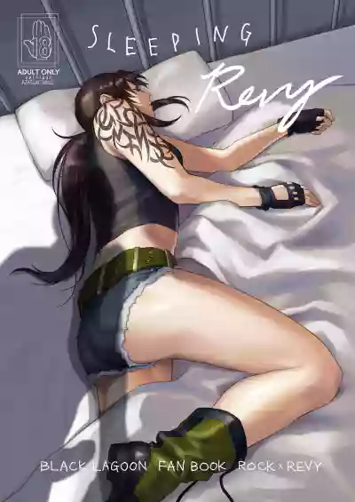 Sleeping Revy hentai