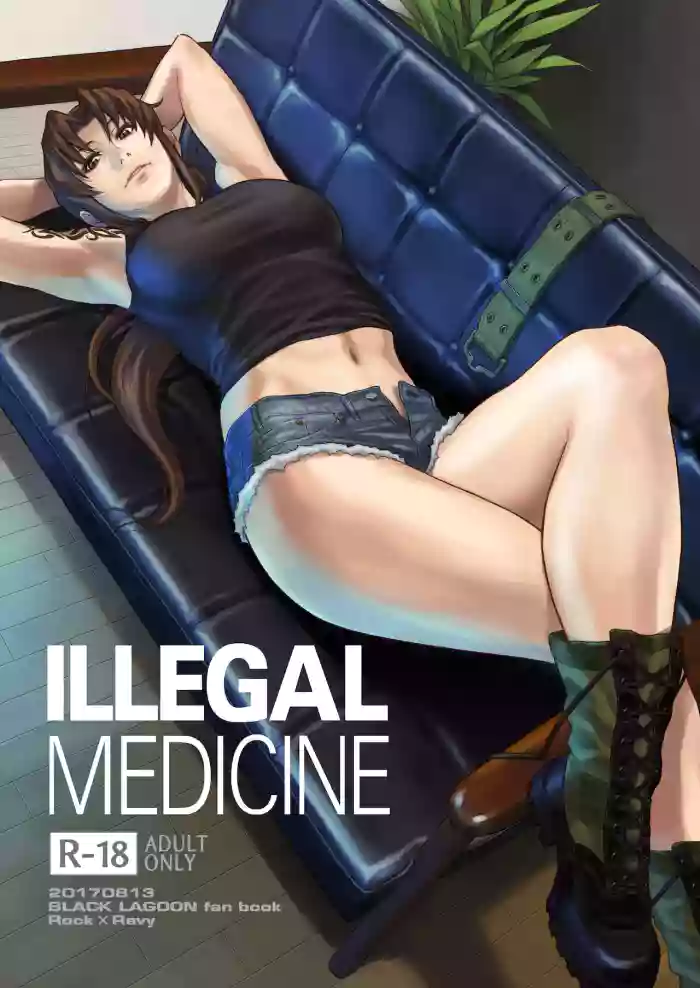 Illegal Medicine hentai