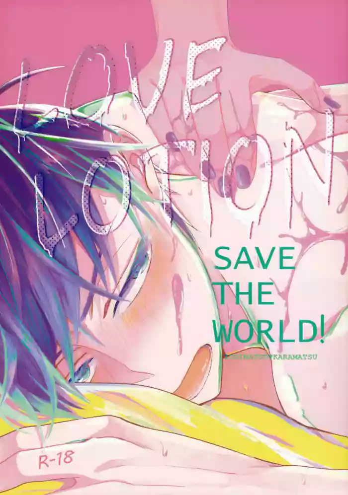 LOVE LOTION SAVE THE WORLD! hentai