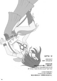 GPX-2 hentai