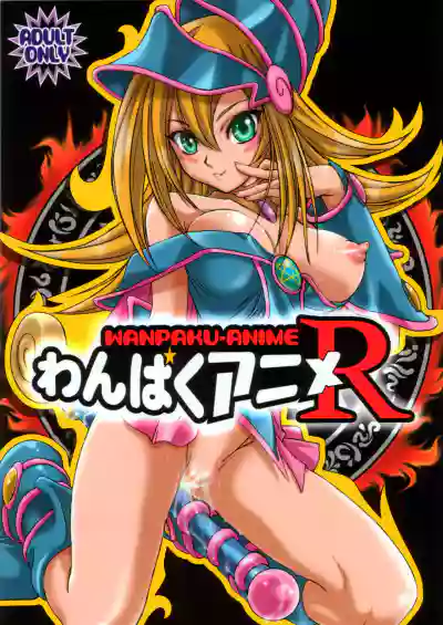 Wanpaku-Anime R | Naughty Anime R hentai