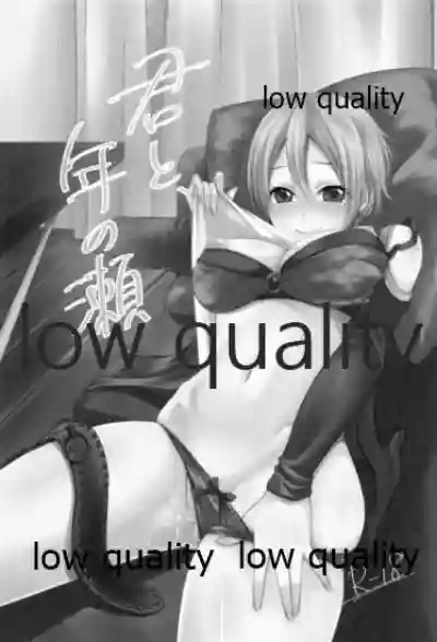 しゅーこれくしょん Vol.1 hentai