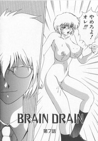 Brain Drain hentai